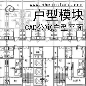 【7874】CAD公寓户型平面设计图总汇