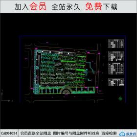 CAD04634 小区住宅施工图纸CAD