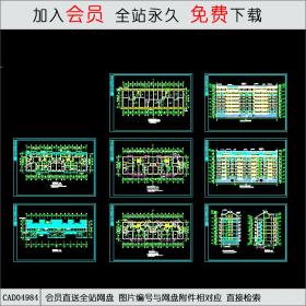 CAD04984多层住宅建筑平立剖图.dwgCAD