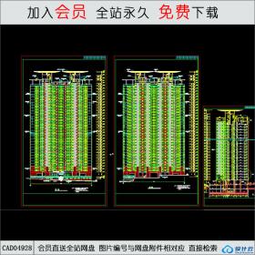 CAD04928高层住宅建筑立面建施.dwgCAD