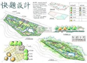 东道手绘优秀园林景观快题（共16张）
