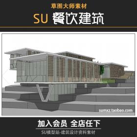 T716草图大师现代山地餐厅茶室会所景观建筑模型su设计素材