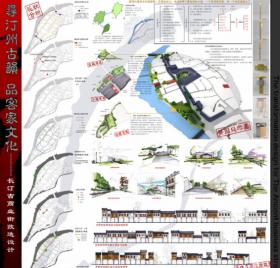 寻汀洲古韵 品客家文化——长汀古商业街改造设计