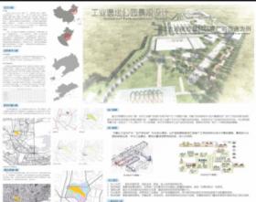 工业遗址公园设计——以大连橡胶塑料机械厂的改造为例