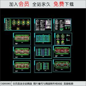 CAD05065郑州市XX公司5#楼全套住宅建筑施工图.dwg CAD