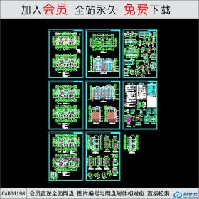 CAD04198 东方塞纳8#楼住宅全套图纸CAD