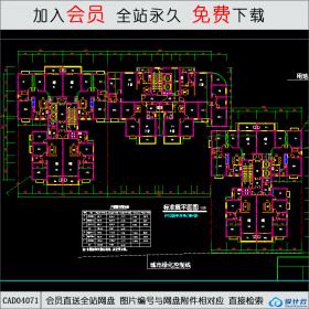 CAD04071 高层住宅单体平面图CAD