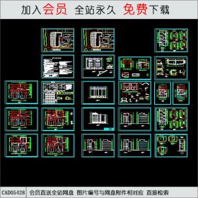 CAD05428亳州xx小学职工住宅楼改造施工图.dwgCAD