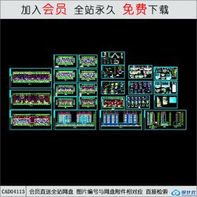 CAD04113高层住宅建筑图纸CAD