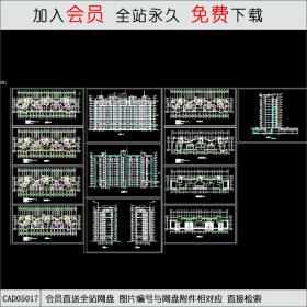 CAD05017高层住宅楼全套图.dwgCAD