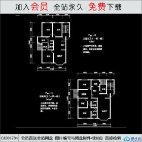 CAD04704住宅户型56CAD