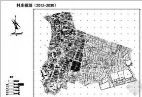 村庄总体规划设计方案