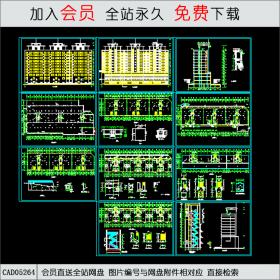 CAD05264 xx小高层CAD