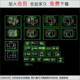 CAD05348 高档豪宅装修全套图纸CAD