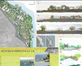 重现与延续——西昌邛海缸窑湾度假村景观设计方案