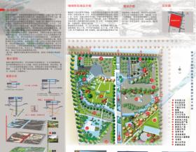 杨凌示范区田园绿地公园设计