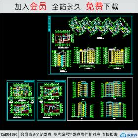 CAD04196大川水岸住宅楼建筑扩初图CAD