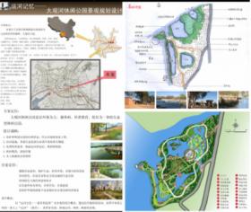 大观河休闲公园景观规划设计