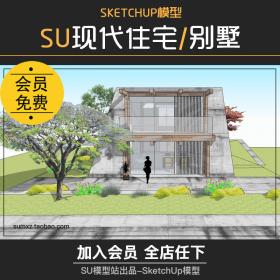 T692现代坡地小别墅豪宅住宅农村自建房建筑设计SU模型草...