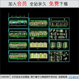 CAD03967住宅施工图CAD