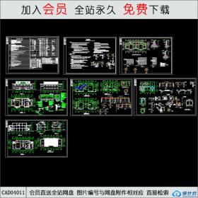 CAD04011农村住宅全套施工图CAD