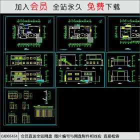 CAD05454某山庄建筑施工图.dwgCAD