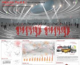 中国大妈无声的节奏——城市立交公共空间整合改造