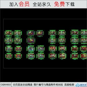 CAD04855 9种多层住宅户型设计方案.dwg CAD