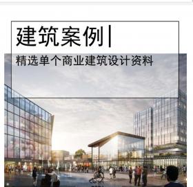 [上海]滨水购物中心+商业综合体建筑方案