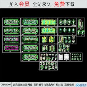 CAD04205多层住宅楼施工图CAD