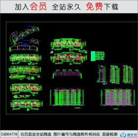 cad04776 高层小区住宅建筑施工图.dwgCAD