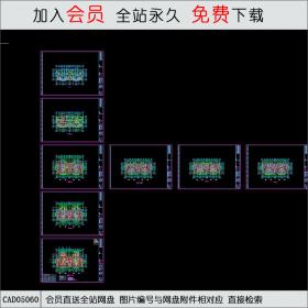 CAD05060住宅CAD