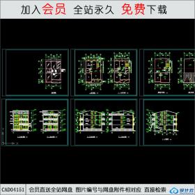 CAD04151 新农村住宅设计方案 CAD