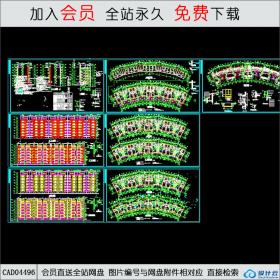 CAD04496住宅小区建筑全图CAD