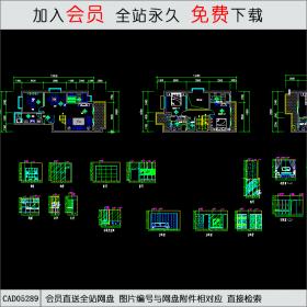 CAD05289 蝶舞飞扬户型-复式 CAD