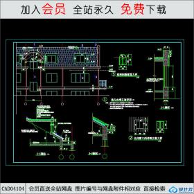 CAD04104 某小区多层住宅套图CAD