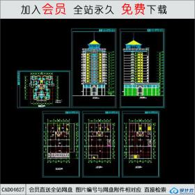 CAD04627 小高层住宅楼CAD