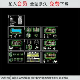 CAD05063 沿街商住楼施工图. CAD