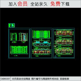 CAD05337星港奥园21栋楼施工图 CAD