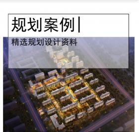 [青岛]新中式高层居住区规划文本PDF2019