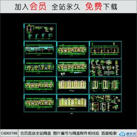 CAD03798小高层建筑全套施工图CAD