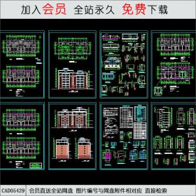 CAD05429东方塞纳住宅建筑施工图.dwgCAD