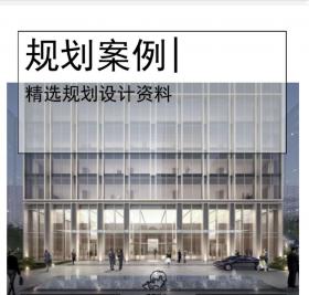 [北京]住宅+办公规划设计文本PDF