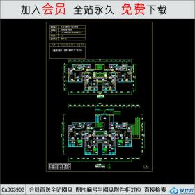 cad03903 A2-10-上海万源居住小区F街坊住宅-33CAD