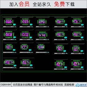 CAD04494 住宅小区户型平面图CAD