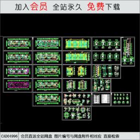 CAD04996多层住宅楼施工图.dwgCAD