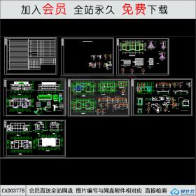 CAD03778农村房屋设计图CAD