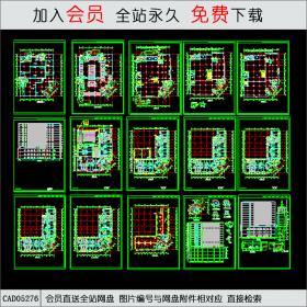 CAD05276 多层住宅楼建筑图 [CAD