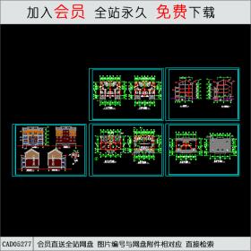 CAD05277多层住宅建筑方案CAD