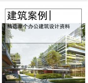 [上海]多层生态办公产业园设计文本PDF
